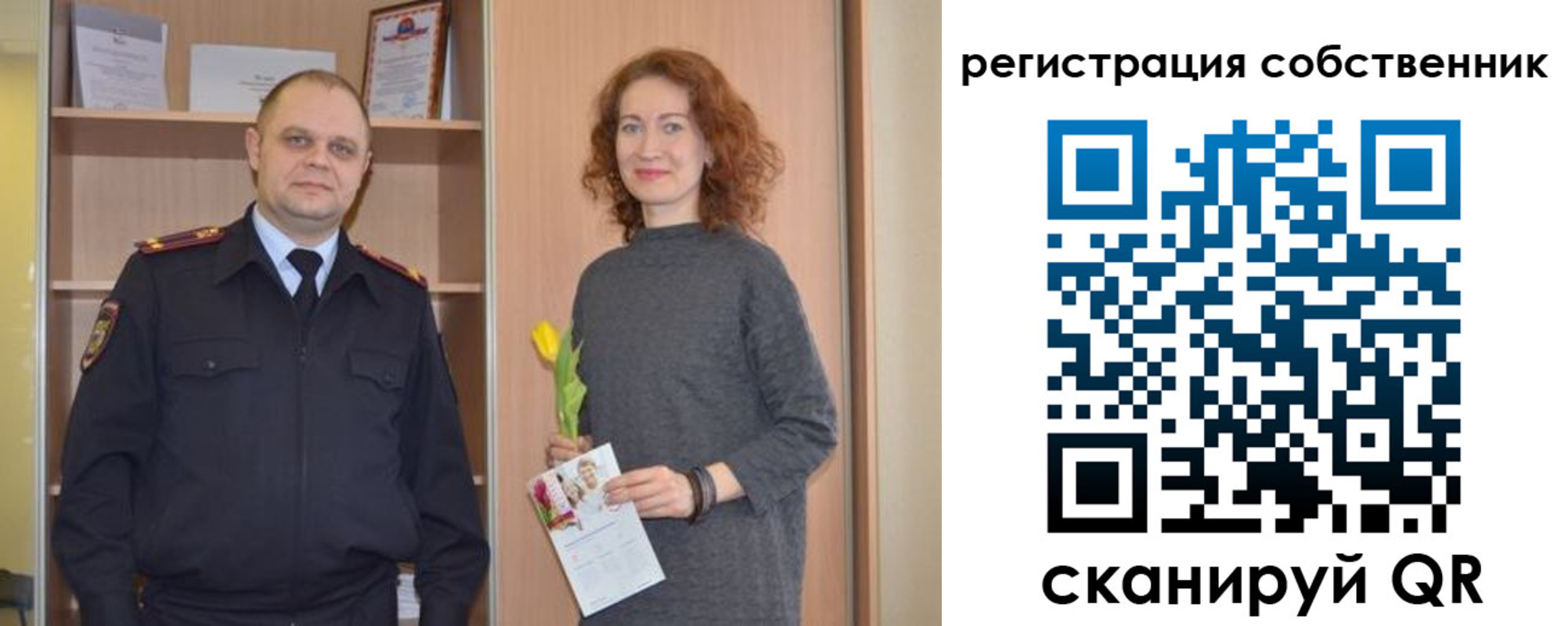временная прописка в Белорецке